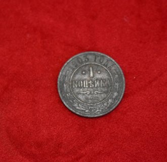 Eksponaty przekazane przez Piotra Magocha